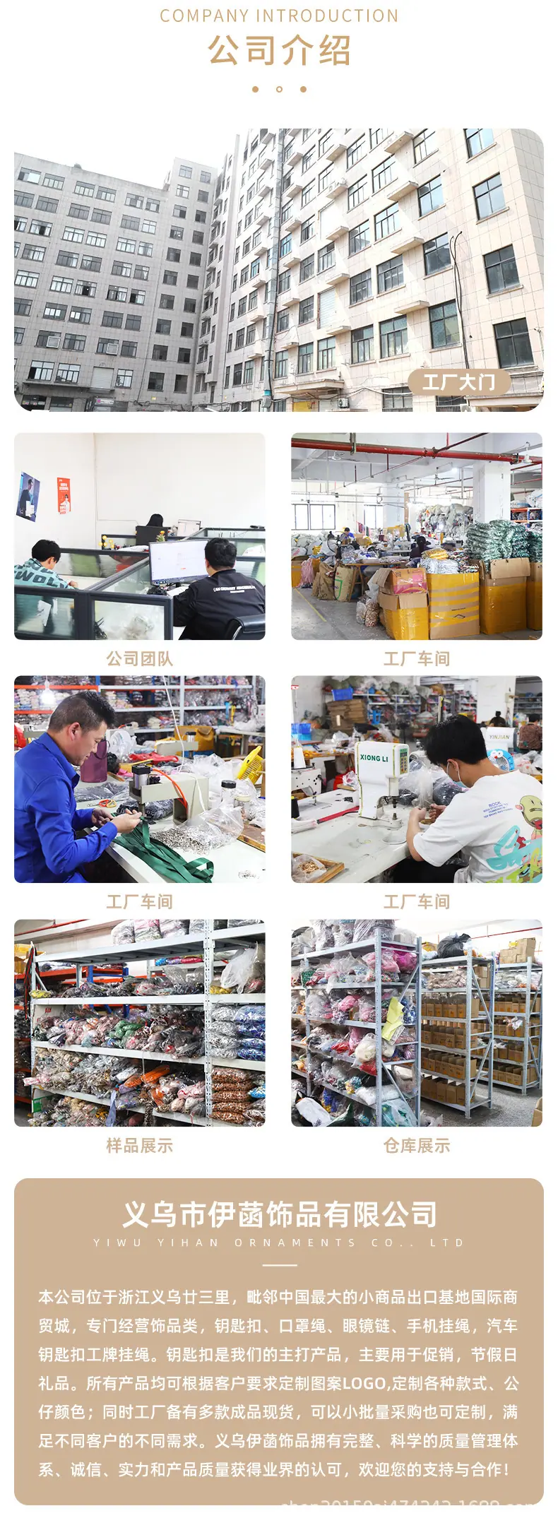 详情页_13.jpg