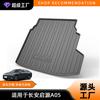 Adecuado para Alfombrilla de Maletero de Coche Changan Qiyuan A05 A07 Q05 Ruicheng Cc Yuexiang Alfombrilla de Maletero TPE