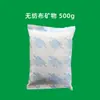 Desecante para Alimentos, Nueces, Ropa, Bolsas, Té, Frutas Secas, Equipo Electrónico, Perlas Desecantes y a Prueba de Humedad, Desecante de Gel de Sílice