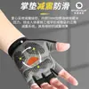 Guantes Deportivos de Verano para Exteriores, Montañismo, Fitness, Pesca, Delgados, Antideslizantes, Resistentes al Desgaste, Amortiguadores, Alta Elasticidad, Transpirables, de Medio Dedo