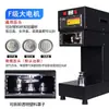 Máquina selladora de latas Xinyifang para té de leche, máquina comercial totalmente automática para sellar y tapar latas de plástico para bebidas