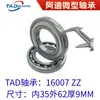 16007 16007Zz 16007 2Rs Rodamiento de Pared Delgada 7000107 Mil Tipos de Rodamientos Rodamiento Ultradelgado Adi