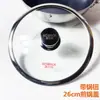Accesorio para olla tapa de olla mango mango Kangbahe vidrio templado 32cm tapa original 30cm5 otro ninguno