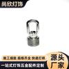 Acessórios de Ferragens de Iluminação Liga de Zinco Fundido Sob Pressão Lâmpada Lustre Anel de Cristal Cabeça Suspensa Embrião Bruto Suporte para Lustre Doméstico