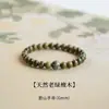 Pulseira de madeira para homens e mulheres, de fio único, feita de sândalo verde envelhecido, apresentando o design dos Cinco Elementos, contas budistas de madeira e contas de fio de madeira, representando os elementos Madeira e Água