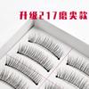 Pestañas postizas originales hechas a mano en Taiwán 217 maquillaje natural nude realistas tallo de algodón estudio diario estudiante originales 216
