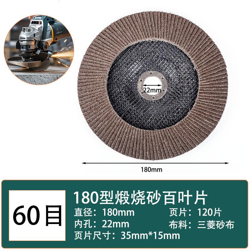 SKU 180黑砂.jpg