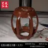 Taburete de Tambor de Caoba Madera Maciza Taburete Redondo Pequeño Hogareño Antigüedad China Palosanto Madera Ala de Pollo Taburete de Mesa de Comedor Puf Taburete de Piano Guzheng