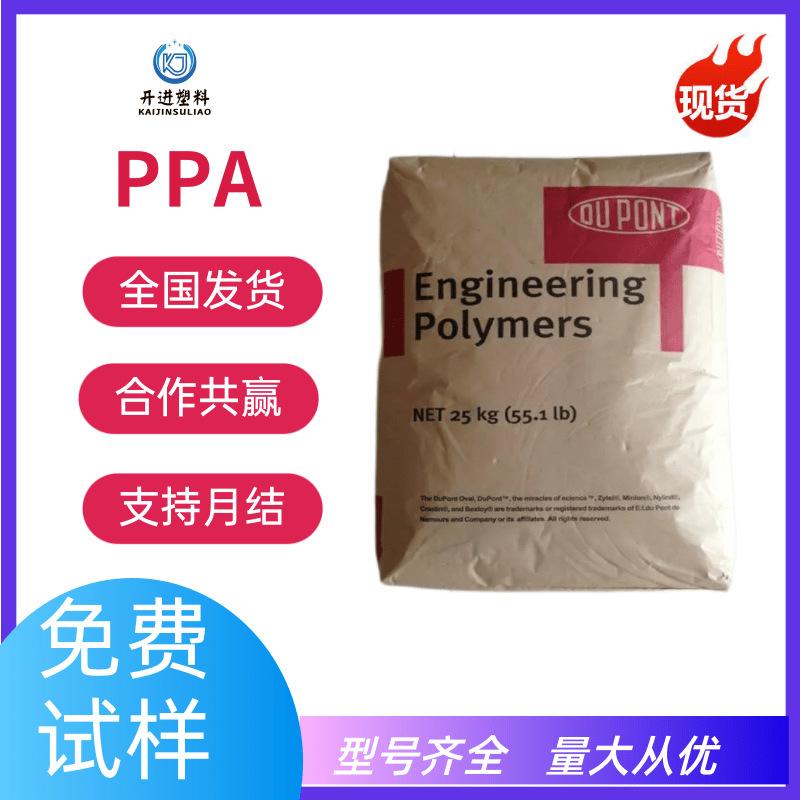 扁平简约婴儿油双十一促销宝贝主图 (9)