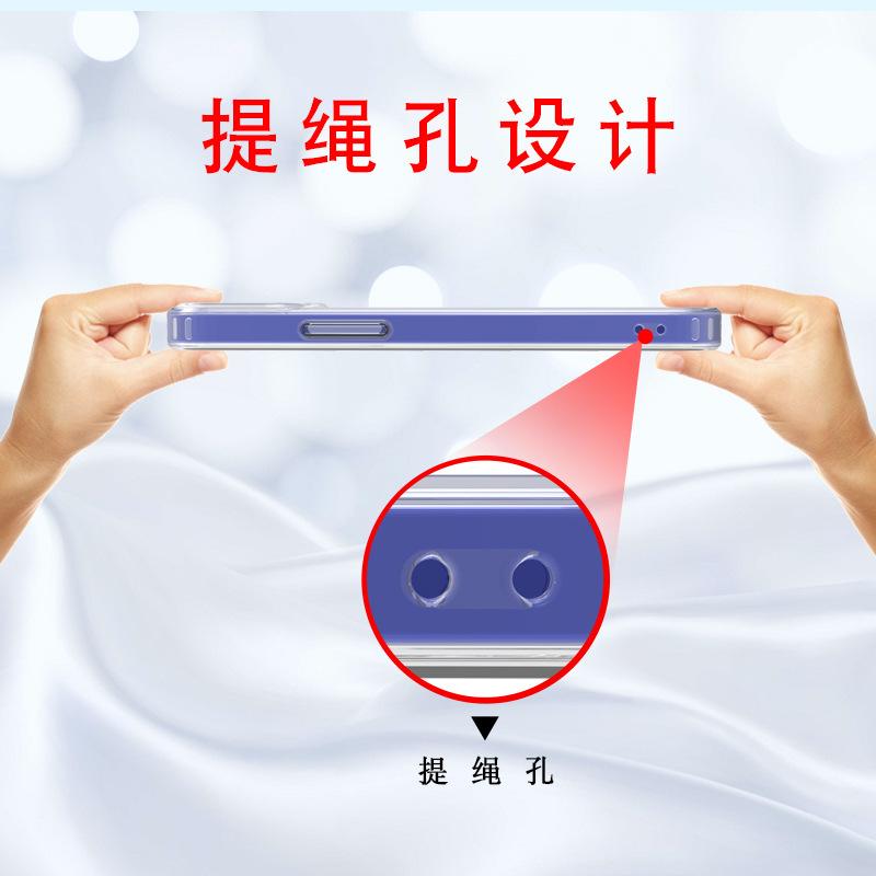 直边保护套
