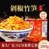 Beco Tangjia, pimenta picada, brotos de bambu pequenos, brotos de bambu, brotos de bambu em conserva, cozinhando, comida da Vovó, molho de pimenta, macarrão, sabor de Hunan