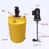 Riego por Aspersión Integrado de Agua y Fertilizante Temporizado Cuantitativo Equipo de Control Remoto para Fertilización en Invernadero