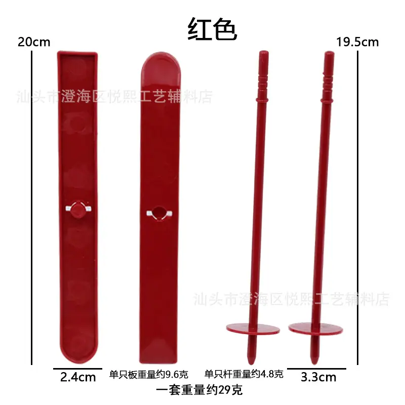 红色尺寸