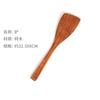 Espátula de madera Kemu laca vieja para el hogar para cocinar juego de utensilios de cocina sartén antiadherente espátula de madera mango largo pala para saltear plato cuchara para sopa arroz