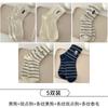 Suxinaimin Primavera y Otoño Lindo Bordado de Perro Moderno Calcetines Medios Rayados Curativos Ins Calcetines Casuales Holgados