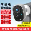 Câmera para Uso Doméstico na Porta, Monitor Remoto Sem Fio Wifi para Celulares, Rotação de 360 Graus, Pan/Tilt Sem Furos, Visão Noturna