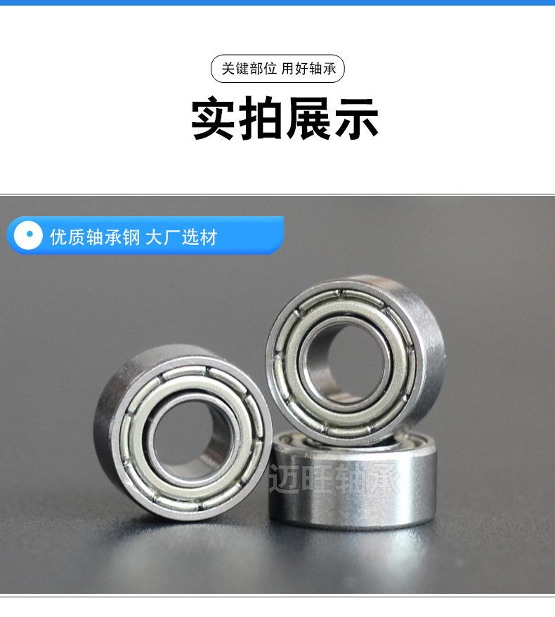 迈旺微型详情_10.jpg