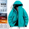 Jaqueta combinando para casal, nova jaqueta de montanhismo três em um à prova de vento e à prova d'água com forro de fleece para outono e inverno, para homens