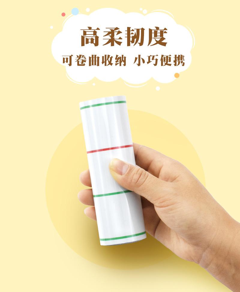 白板红四线 (12)