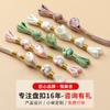 Botão de Prato Classe a Hengmeihe Cheongsam Novo Chinoiserie Cauda de Andorinha Botão de Uma Palavra Botão Retrô Feito à Mão Botão Decorativo Dinastia Han