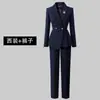 Traje Profesional para Mujer, Ropa Formal, Corte Delgado, Ropa de Trabajo Primavera y Otoño, Ropa de Trabajo para Recepción de Hotel y Joyería