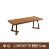 Mesa de Comedor Nórdica de Madera Maciza Chenghong Mesa de Comedor Pequeña para Apartamento en Casa Mesa de Comedor Rectangular de Tronco para Casa de Huéspedes Mesa Larga de Negociación Mesa de Comedor