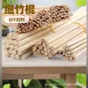 Palitos de Madera Delgados, Palitos de Madera Pequeños, Palitos de Madera Redondos, Tiras de Madera Maciza, Materiales para Modelos de Palos Redondos, Producción DIY para Jardín de Infantes, Fábrica de Pino Radiata