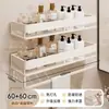 Estante de baño color crema, montado en la pared sin taladro, para tocador, baño, balcón y almacenamiento en la pared
