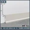 Rodapié de Aleación de Aluminio Autoadhesivo 4cm 6cm 8cm 10cm Minimalista Ultraestrecho Engrosado Metal de Aluminio Línea de Piso