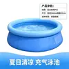 Piscina Inflável com Clipe para Piscina, Piscina Redonda para Banho de Adultos, Piscina Infantil, Grande Fabricante de Piscinas Caseiras