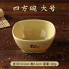 Tazón pequeño de foramina de longevidad A5, tazón de sopa de plástico, tazón de arroz pequeño, juego de taza y cuchara comercial, vajilla de porcelana de imitación