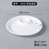 Prato Decorativo Redondo Estilo Chinês em Melamina Imitação Porcelana, Prato Frio Decorativo Comercial para Hotel Restaurante de Luxo, Prato para Refogados