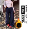 Pantalones Casuales de Pierna Ancha con Cordón para Mujer, Nuevo Estilo Otoño e Invierno 2026, Forro Polar, Cintura Alta, Pierna Recta Holgada, Largos hasta el Suelo, Pantalones Casuales