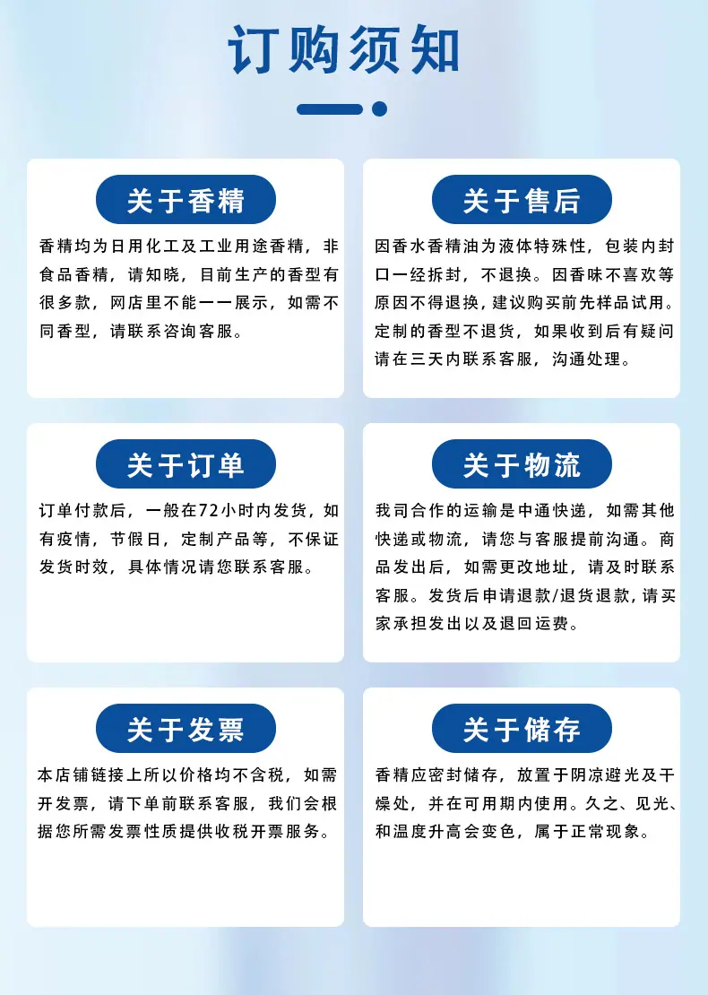 详情页_07