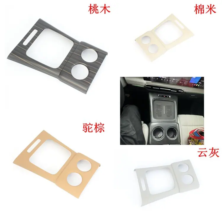 排挡框.jpg