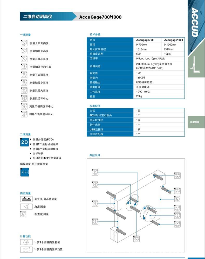 稿定设计-2.jpg