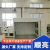 Productos Químicos Industriales Secador de Energía del Aire Equipo de Secado Comercial de Fibra de Carbono Horno de Secado con Bomba de Calor de Energía del Aire