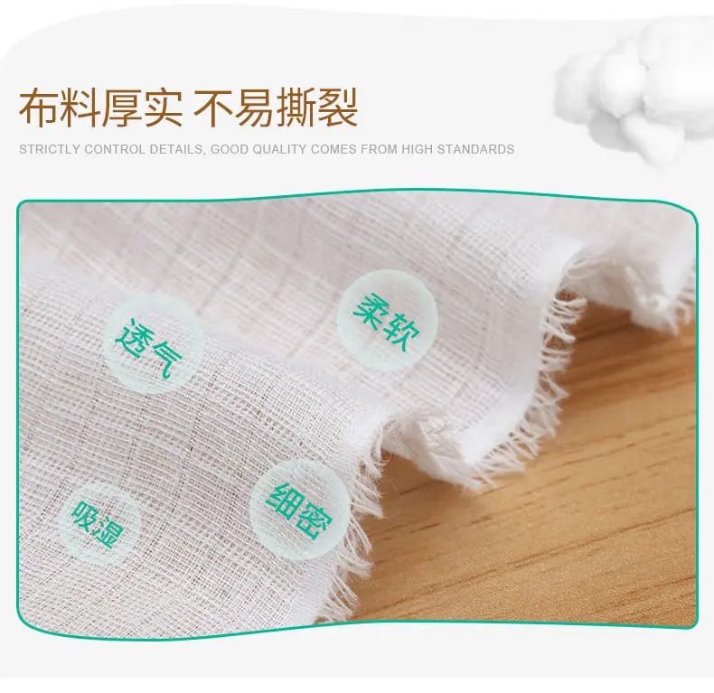 竹纤维纱布_09.jpg