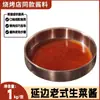 Salsa para Dipear Barbacoa Estilo Coreano, Salsa Especial para Dipear Barbacoa Coreana Qiqihar, Barbacoa Coreana Uso Comercial