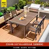 Mesas y Sillas para Patios Exteriores, Juego de Mesa y Sillas de Comedor de Madera Plástica Anticorrosiva para Exteriores, Combinación de Mesa y Sillas de Té de Ocio para Jardín Balcón al Aire Libre
