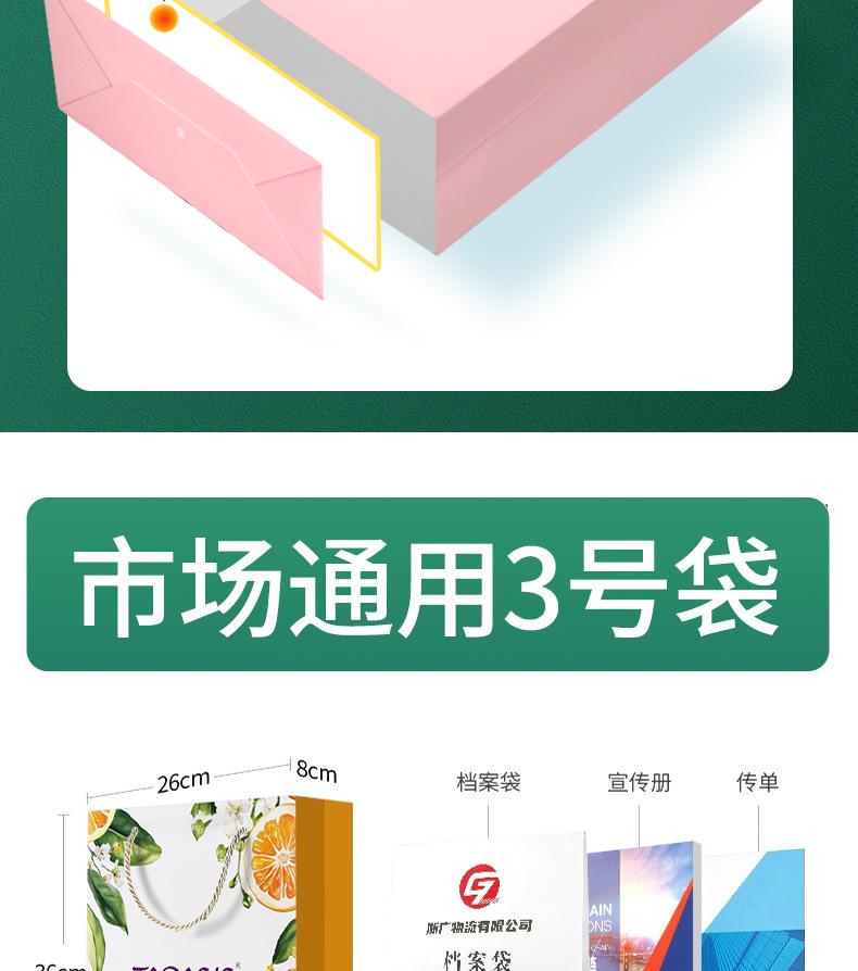 第三版详情6.jpg