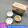 Venda quente dinheiro descartável polpa Kung Fu Copo de Chá biodegradável polpa de bagaço de cana portátil viagem fazer chá polpa conjunto de chá