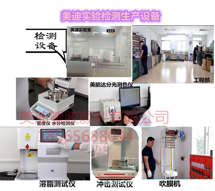 详情12