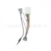 Adecuado para Nissan Sylphy, Teana, X-Trail, Tiida, Latio, Livina, Sunny Cable Dedicado de Navegación Android, Cable de Alimentación Zhangxun