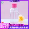 Botella de agua desmaquillante transparente de 500 ml, de plástico PET, para aceite desmaquillante, tónico, prensa, recarga de cosméticos, vacía.
