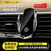 Cargador Inalámbrico para Coche M123 Soporte para Teléfono Carga Rápida Lightning de 15W Superficie de Espejo 2.5D Disipación de Calor Baja Temperatura Sin Pérdidas
