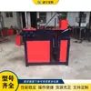 Máquina Espiraladora Automática de Varillas de Acero Máquina de Enrollado y Corte Espiral de Varillas de Acero CNC Máquina Espiraladora de Varillas de Acero para Puentes