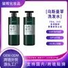 Processamento de Shampoo de Comércio Exterior, Erva Usman de Xinjiang OEM Controle de Oleosidade, Anticaspa, Suavizante e Escurecedor, ODM Marca Própria