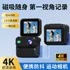 Cámara de Acción 4K con Acción de Pulgar Alta Definición Conexión Bluetooth Magnética Grabadora de Video Portátil Montaje en Pecho Cámara de Bolsillo para Ciclismo