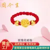Anillo de Oro Puro 999, Anillo de Cuerda Trenzada Flor de Rosa, Anillo Pequeño de Oro con Cuentas Rojas de la Suerte para Parejas para Mujer, Regalo